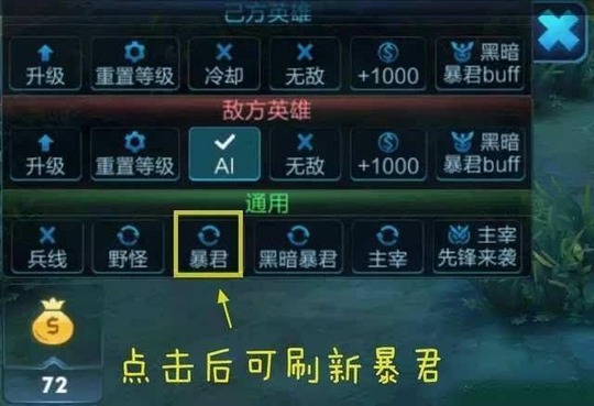 王者荣耀:一级吊打暴君?韩信李元芳都做不到,你们竟然能做到!