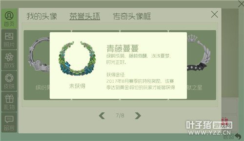 8������ͷ������������÷�������