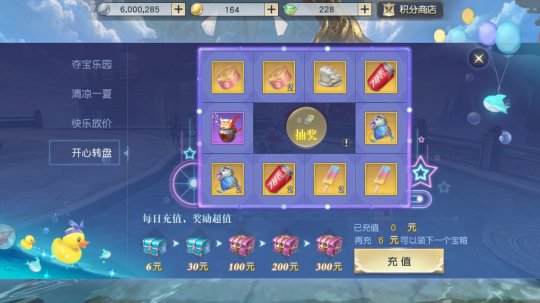 ����Ϊ����ת�̽������