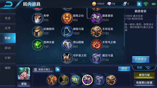 ҫһӮ֮ɣׯǰװɻʯ