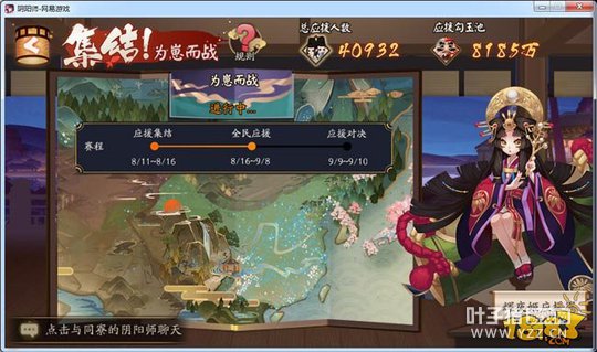 ʦΪ̶սȫӦԮ׶淨˵