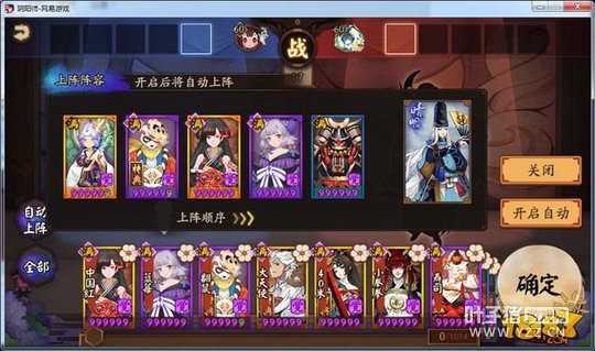 ʦΪ̶սȫӦԮ׶淨˵