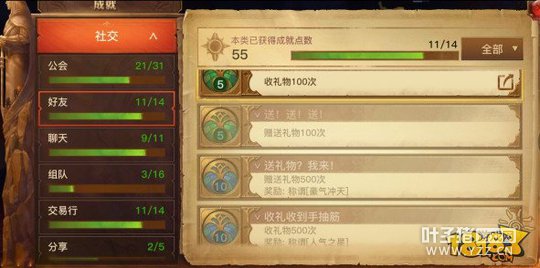 ������½���ɺ��ӵĳɾͼӳ�֮��