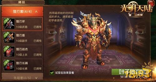 �������Ļ� ������½ʢװ�ڽ���Ⱦɫϵͳ