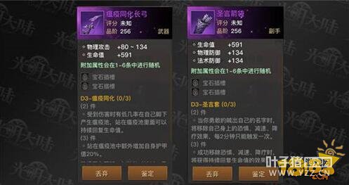 ȫ����װתְϵͳ ������½תְϵͳ��Ϯ