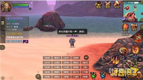 ȫ����װתְϵͳ ������½תְϵͳ��Ϯ