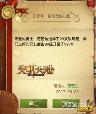 ������½�����ر��ذ���Ϯ ���ѶȽ�ȫ�¿���