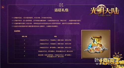 ������½�·����Ÿ�����Ϯ ��ɫ��νԤԼ����