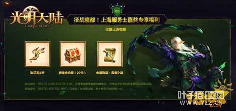 ������½�Ϻ�����ʽ���� ������������ɱ