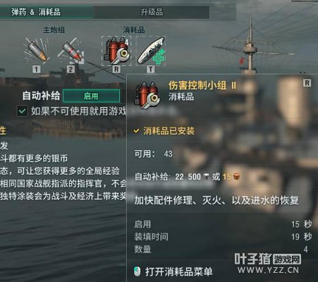 試作品？她也許將會是蘇聯(lián)戰(zhàn)列線的特色代表