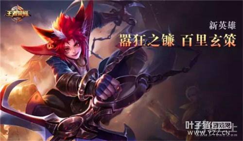 ������ҫ����ͷ���˹������������ռ�����