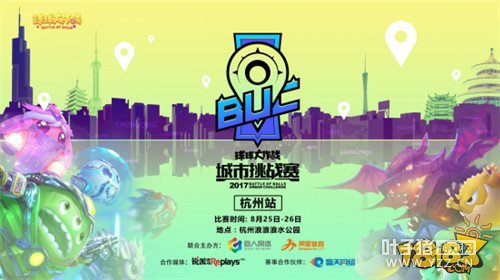 ���յ羺��ʢ�� ������ս���𱬿�ս