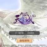 ʱ��һ�����Ƴ�һ��������е�MMO��������