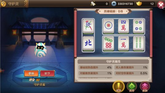 �������ٻ�ʦ�����ص��ػ���ϵͳ