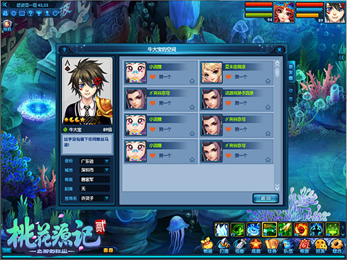 �һ�Դ��2�����Կռ�