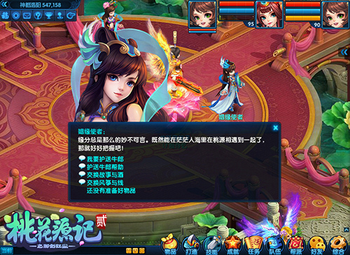 �һ�Դ��2��ȵ�Ż�