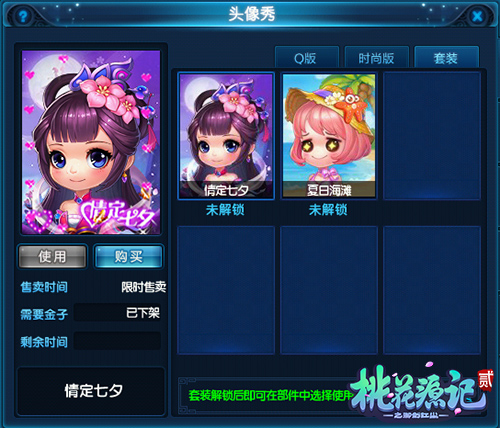 �һ�Դ��2����Ϧ��װŮ