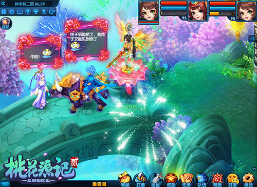 �һ�Դ��2��ȵ�����