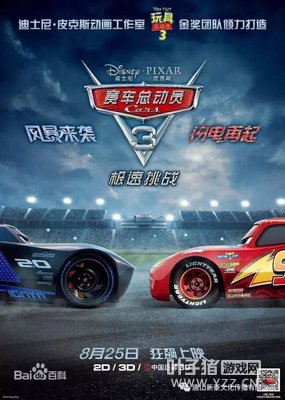 �����ܶ�Ա3:������ս |����˾���ǡ�������