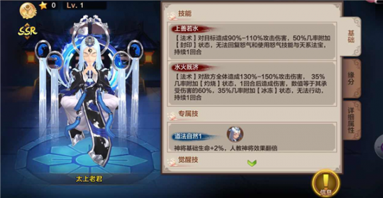 �������ٻ�ʦ��̫���Ͼ�