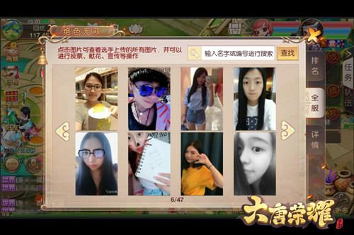 ڶ조ɫ˫ŮѡȽУͶƱ