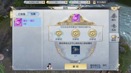 ��ʯ��������װ����������