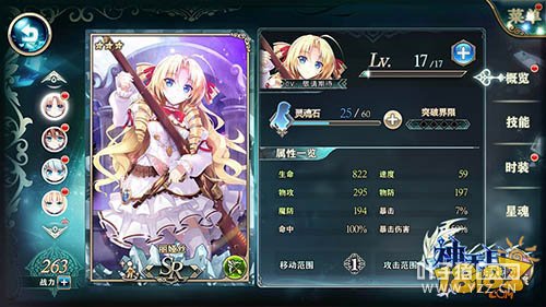 �������ٻ�ϵͳ��ǰ�ڽ�ɫ����