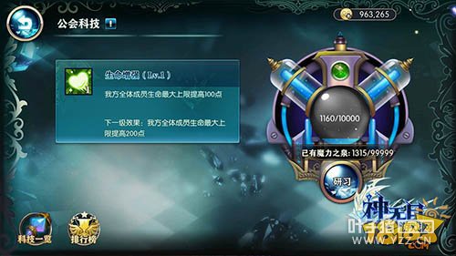 ���������ת�������罻ϵͳ