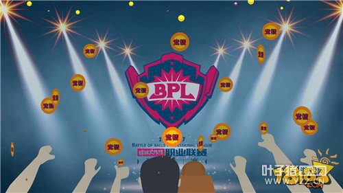 2017սBPL＾Ļڼ Ĵ۷Ծ