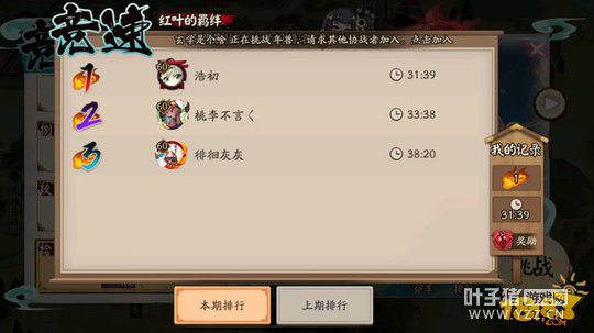 ����ʦ��Ҷ����1-10�����ͨ�����ݹ���