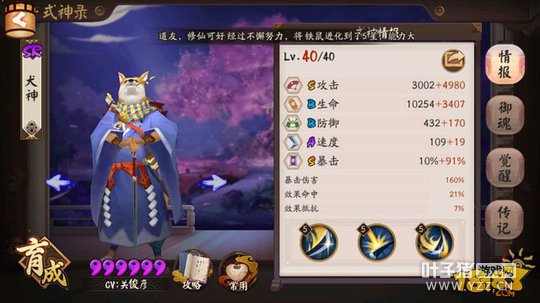 ����ʦ��Ҷ����1-10�����ͨ�����ݹ���