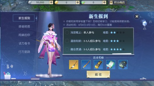 ����Ů����������һ�����ܽӴ�