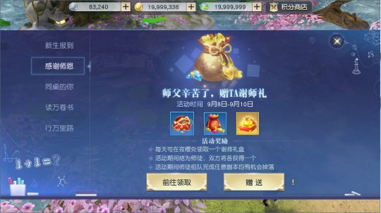 �ж�ʦ������ҵ���