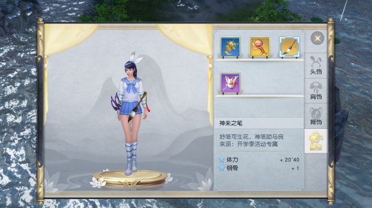 ȫ�¹��Ρ�����֮�ʡ��������ֹǼ����˺�