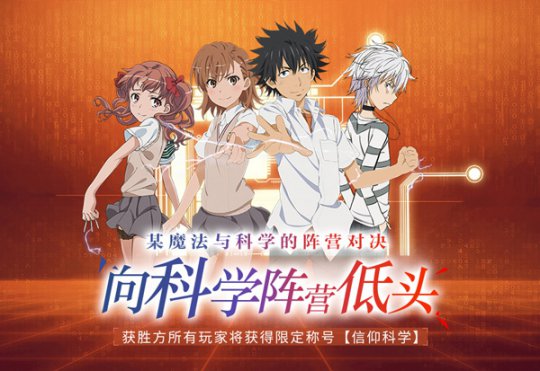 ���ѧ��Ӫ��ͷ