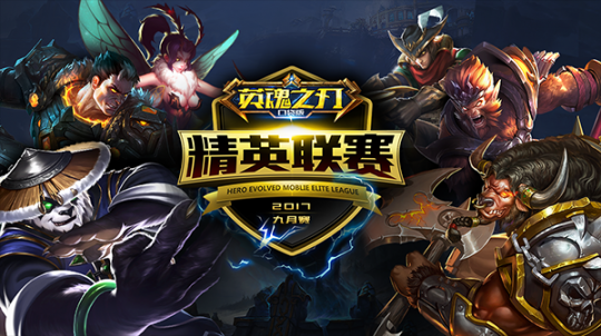 ��Ӣ����������ս