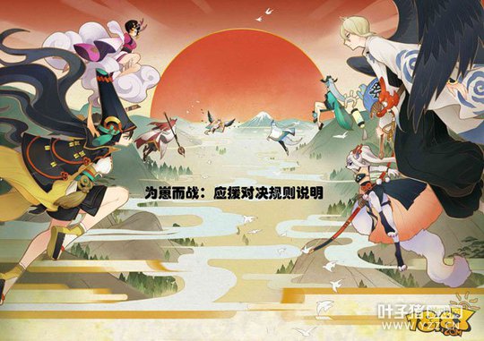 ����ʦΪ�̶�ս�����׶�ӦԮ�Ծ�����˵��