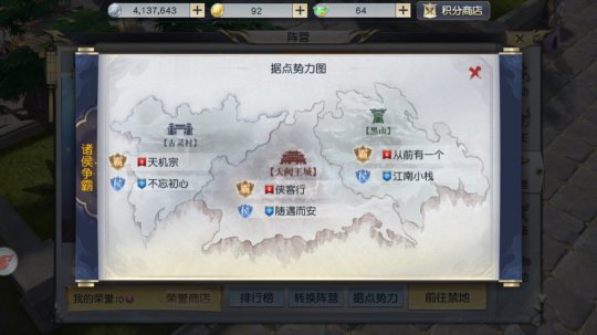 Ұ��ݵ㣬ռ�������Ӫ�ӳ�