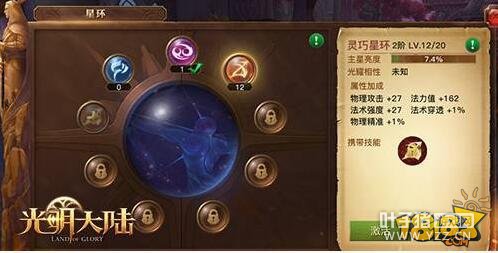 �⻷buff��Ϯ ������½�ǻ�ϵͳ�׶��ع�