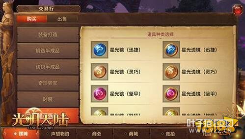 �⻷buff��Ϯ ������½�ǻ�ϵͳ�׶��ع�