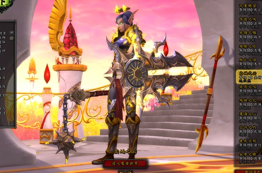 防骑法师塔挑战外观打法,魔兽世界魔王归来