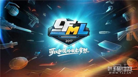 CFML2017＾ WSG