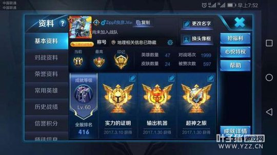 因为战队赛玩了一把苏烈,接下来竟发生了如