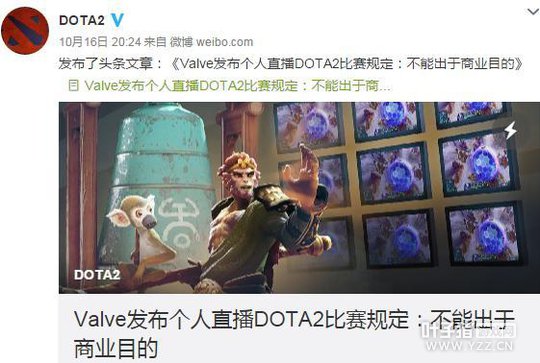 DOTA2ֱ¹棺˶ֱԺ