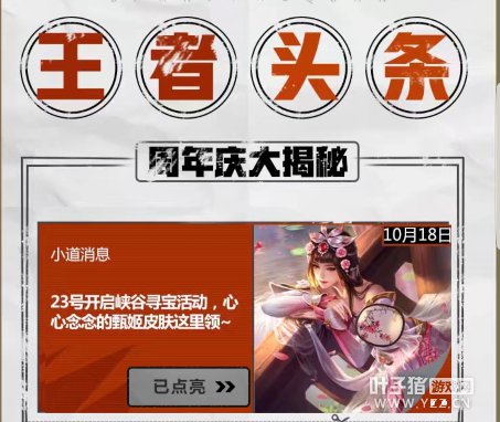 ҫϿѰʲôʱ ʲôʱ