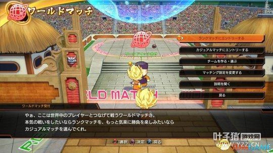 经典重燃!《龙珠:战士Z》曝光海量最新游