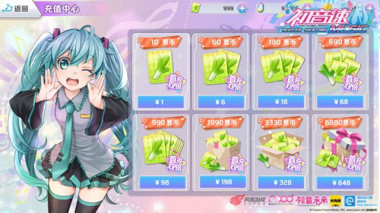 葱币充值双倍送