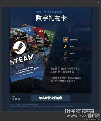 Steam￨ʽߣǮ