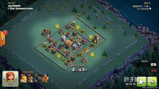 衝ͻClash of Cl[00_00_14][20171025-091827-0].JPG