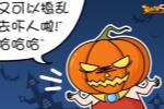 万圣前夕! 《梦塔防S》南瓜头即将重出三国